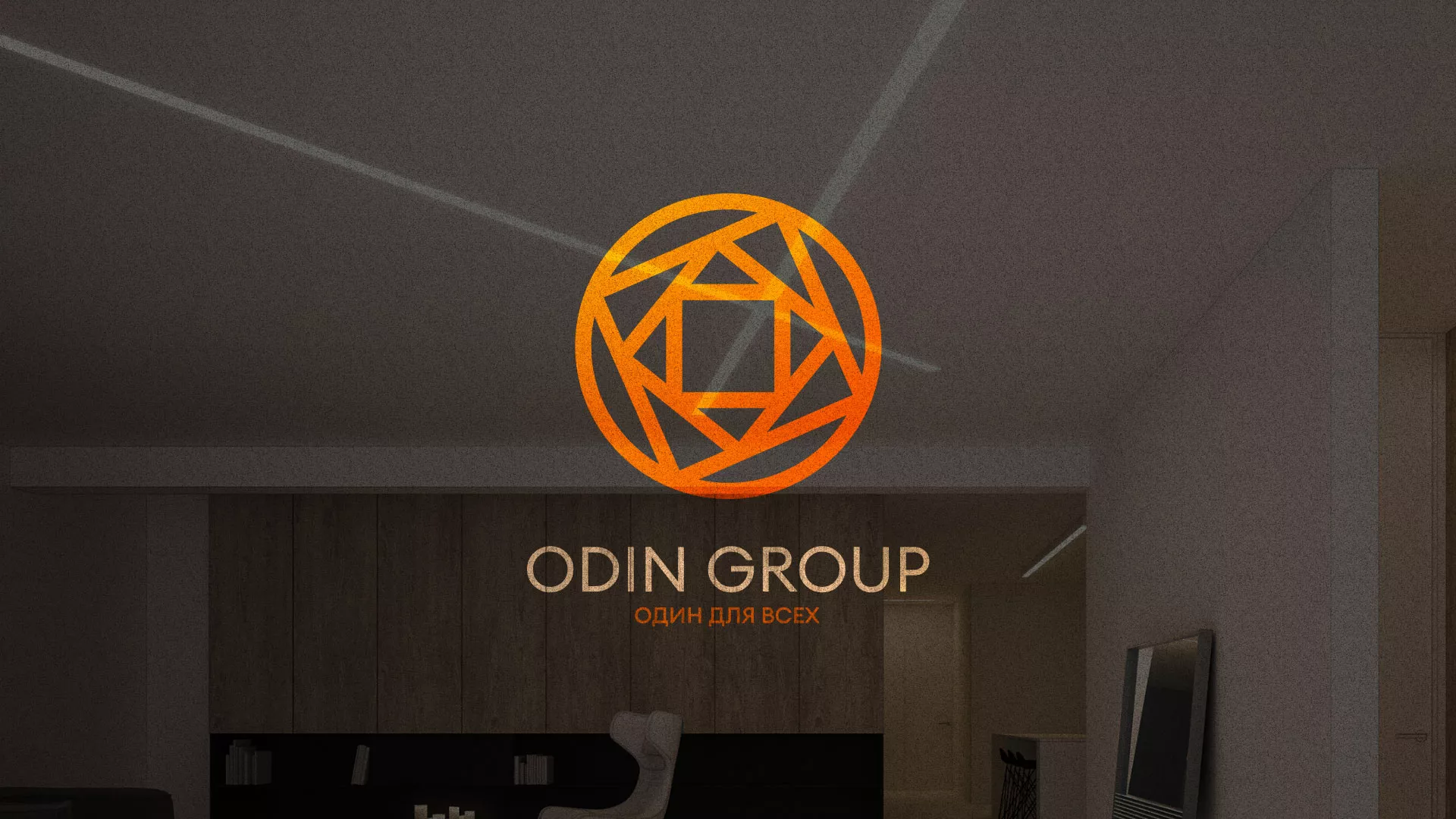 Разработка сайта в Советской Гавани для компании «ODIN GROUP» по установке натяжных потолков